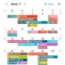 (주) 이노페이스