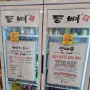 울산 구영리 감자탕 맛집 등뼈가 구영점 방문 후기