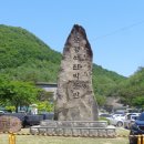문경석탄박물관 네이버블로그