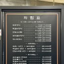 대나무통밥맛정식 | 대전 만년동 맛집 한밭수목원 근처 주차장 있는 한식 식당 대나무통밥맛정식