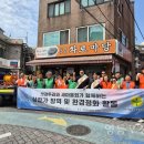 두리방역
