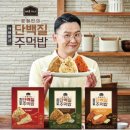 리더스짐 | 양산동헬스장 리더스짐 맛잘알 효정쌤 식단템