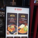 대전명성셀프주유소 | 대전 탄방동 맛집 솥뚜껑양념뼈구이는 대전뜨끈이에서