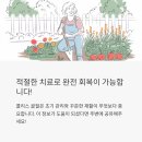 콜리스 골절, 손목 통증의 주범에 대한 종합 가이드 - [골절정보, AlDa]