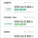 씨유 대구태전우방점 네이버블로그
