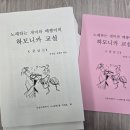 하모니카교실(초급) 이미지