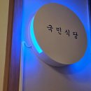 센스있는 개업선물 찾는다면 스카이원 스카이제로 포충기 써본 후기