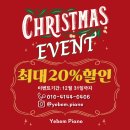 예봄피아노교습소 - 과천시 별양로 164 | 예봄피아노교습소