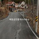 하동부동산공인중개사사무소 이미지
