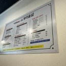 마장파출소 앞 이미지