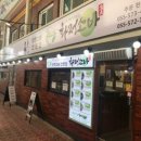 의령소바 이미지