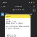 평양메밀냉면 이미지