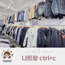 나트랑 쇼핑 ctrl+c 컨트롤씨 짭샵 가족신발 구입 후기