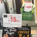 던킨도너츠] 던킨도너츠 광주 기독병원점 방문후기~!