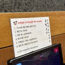 분당-78 | [맛집 잡다구리 #09] 분당 맛집 추천｜풍자 또간집 출연 맛집｜고기 맛집 추천｜【돈멜】 찐 후기 내돈내산