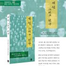 김영기 농장 | 세월 그리고 친구