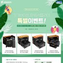 (주)코리아파워 이미지