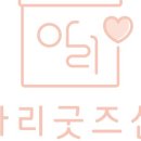 아리골프 이미지