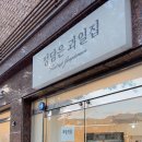 정담은과일 - 중구 | 정담은과일