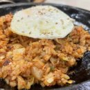 오렌지철판볶음밥 이미지