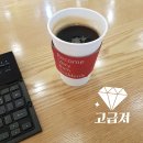 로코코 커피