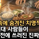 "평균수명" 얘기에서 "무인7적"으로 이미지