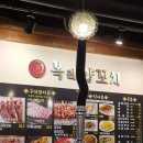 복래양꼬치 | [성남 모란 맛집]복래양꼬치 모란2호점 내돈내산 후기