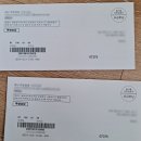 김천시선거관리위원회 | 아파트 낙찰 그후 (1-3. 경락잔금대출) feat. 법무사비용 146만원 줄인 후기