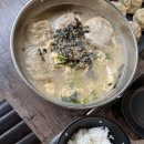 산메촌강릉본점