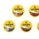 참치말자