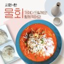 토마토의농비어천가 이미지