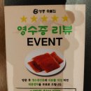 행당역 가브리살 꽃 목살 한우육회 맛집 영동숯불집 후기
