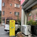 혁이식당 이미지