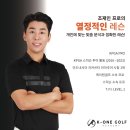 케이원골프아카데미 | [GDR 케이원 골프아카데미 조재인프로] 초보 여성분 3회차 레슨후기 / 도곡 초보골프레슨
