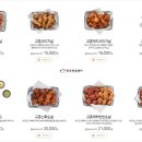 교촌치킨 이미지