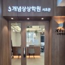 고무래로 22 (1) 이미지