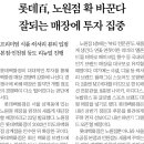 노원-상계-2002 이미지