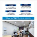 윈윈행정사사무소 이미지