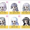 베로니카헤어 이미지