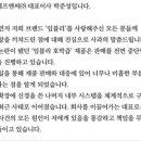 (주)마음에프엔씨