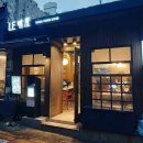 미야 | 이촌역 진~한 카레 퓨전 일식맛집! 르미야 찐 후기!