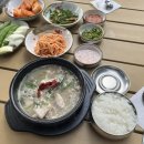 처갓집양념치킨 영주1호점 | 가을 편지가 도착했습니다 - 2023년 10월 (1)