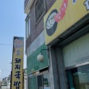 영천돼지국밥 이미지