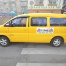 그림마을 어린이집 이미지