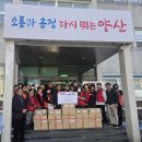 대성사 - 포항시 남구 축항로 6 | 대성사