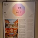 참우리건축사사무소