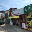 나나복권판매소 네이버블로그