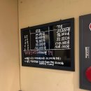 바람바람바람 | 부천방탈출 이스케이프시티 부천신중동점 바람바람바람 탈출 후기