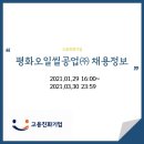평화설비(주)