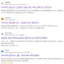 6975 | IHERB 아이허브 2026년 3월 21% 할인코드 적용되는거 확인함!